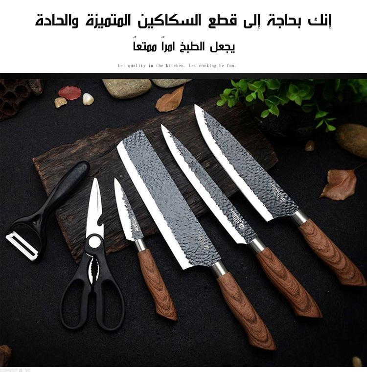 6-Piece Japanese Style Kitchen Knife Set with Block - Image 4